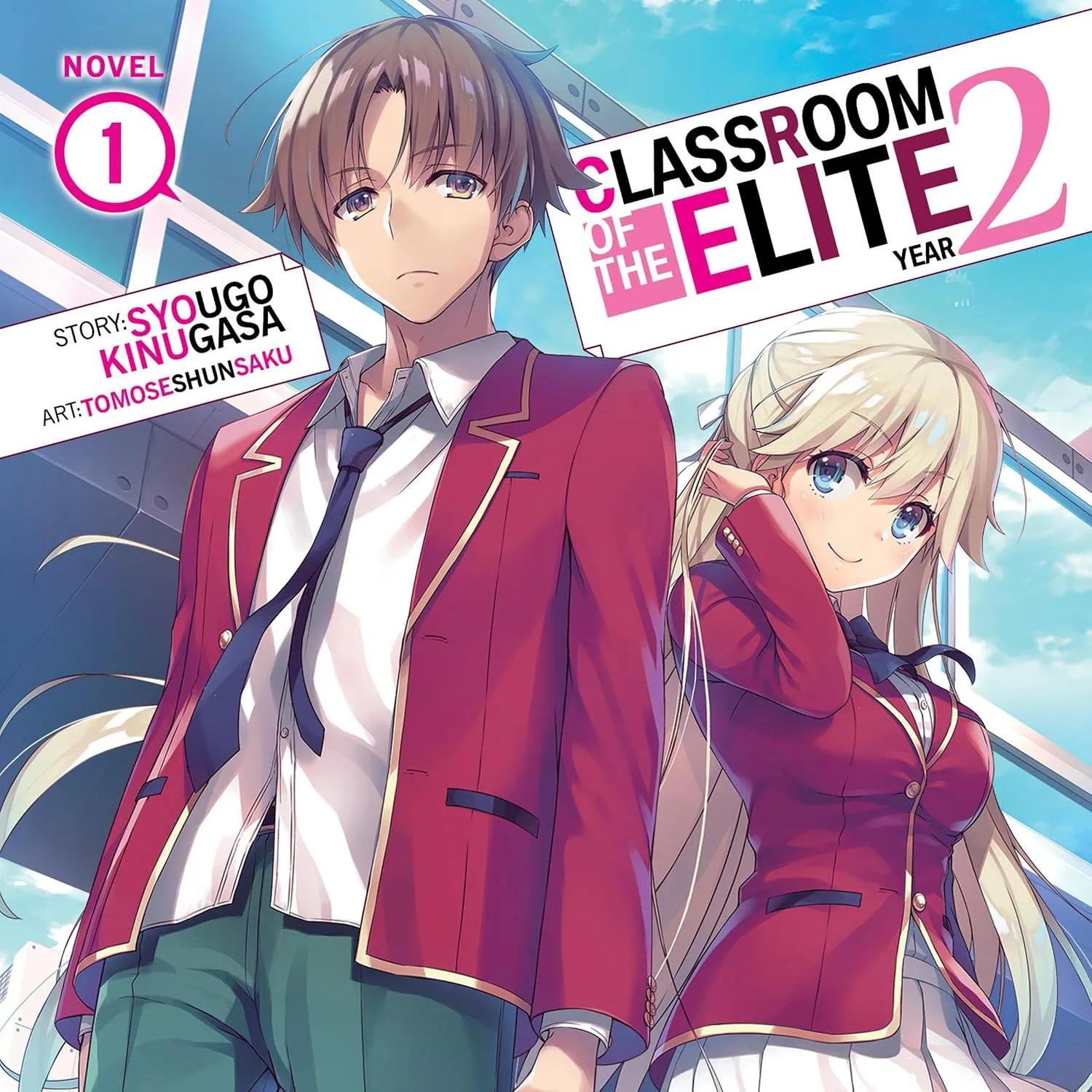 Portada de Classroom of the Elite