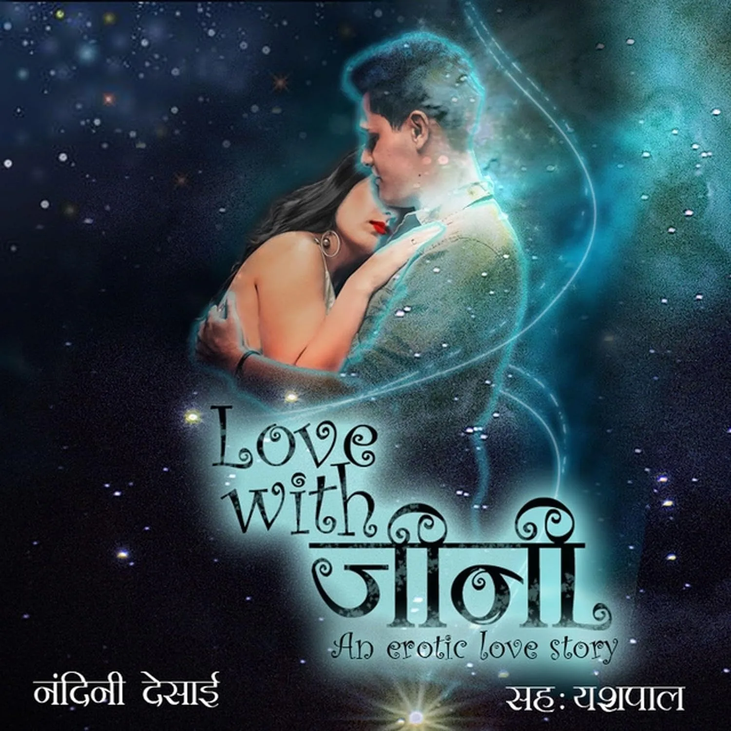 Portada de Love with Genie