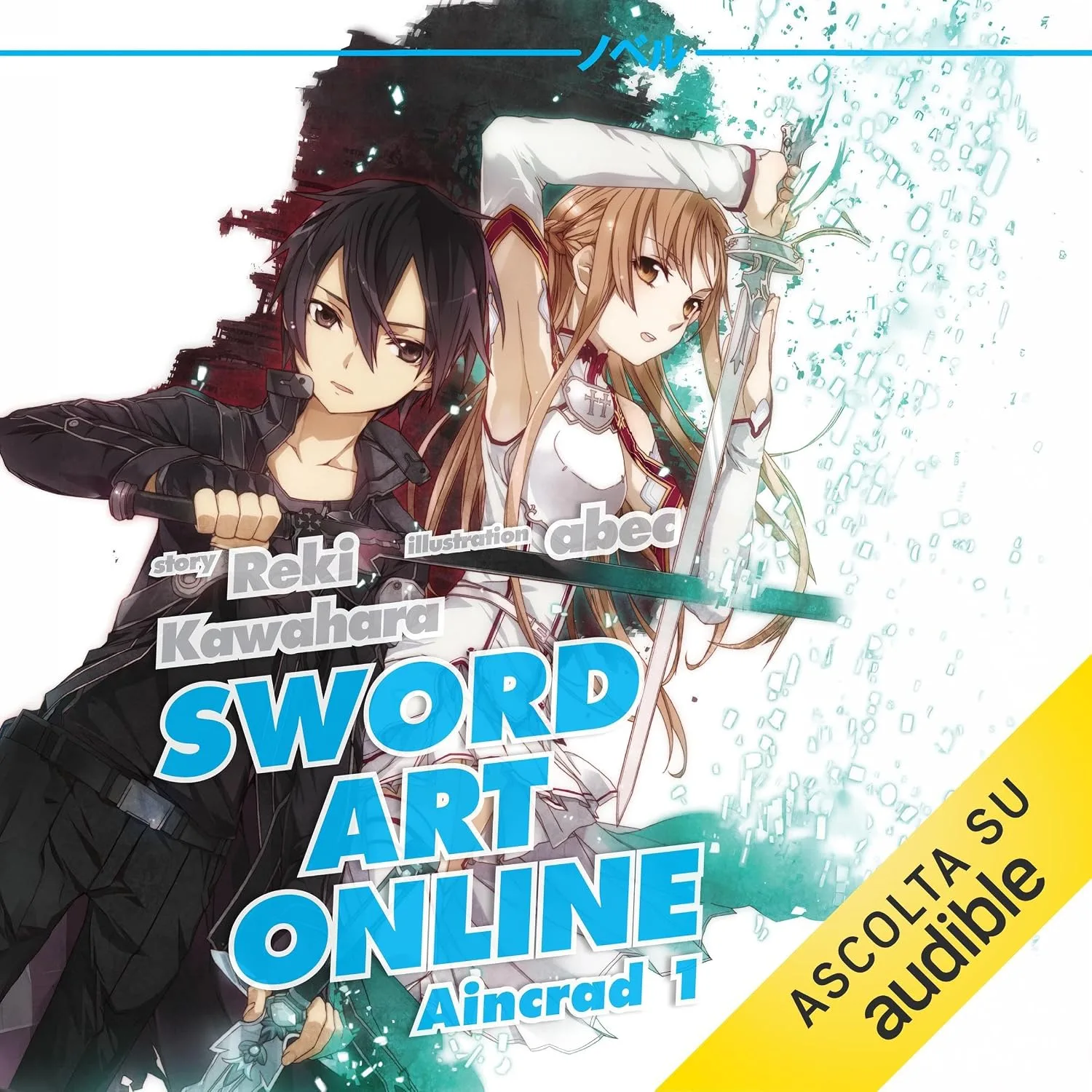 Portada de Sword art online