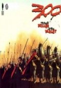 300 de Frank Miller