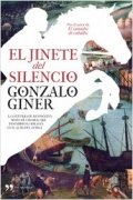 El jinete del silencio de Gonzalo Giner