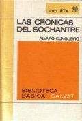 Las crónicas de Sochantre de Álvaro Cunqueiro