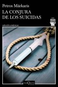 La conjura de los suicidas de Petros Márkaris