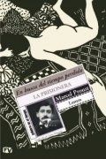La prisionera de Marcel Proust