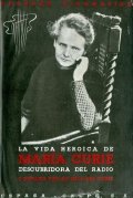 La vida heroica de María Curie, descubridora del radio de Eva Curie