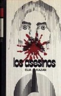 Los asesinos de Elia Kazan