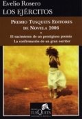 Los ejércitos de Evelio Rosero
