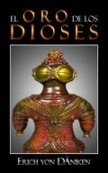 El oro de los dioses de Erich von Däniken