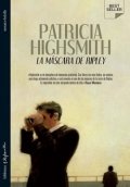 La máscara de Ripley de Patricia Highsmith