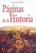 Páginas de la Historia de José Luis Comellas