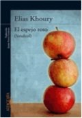 El espejo roto (Elias Khoury) de Elias Khoury