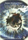 Los huéspedes de Rubén Sánchez Trigos