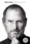 Steve Jobs. La biografía de Walter Isaacson