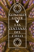 Las ventanas del cielo de Gonzalo Giner