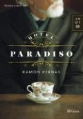 Hotel Paradiso de Ramón Pernas