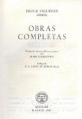 Obras de Nikolai Gogol de Nikolái Gógol